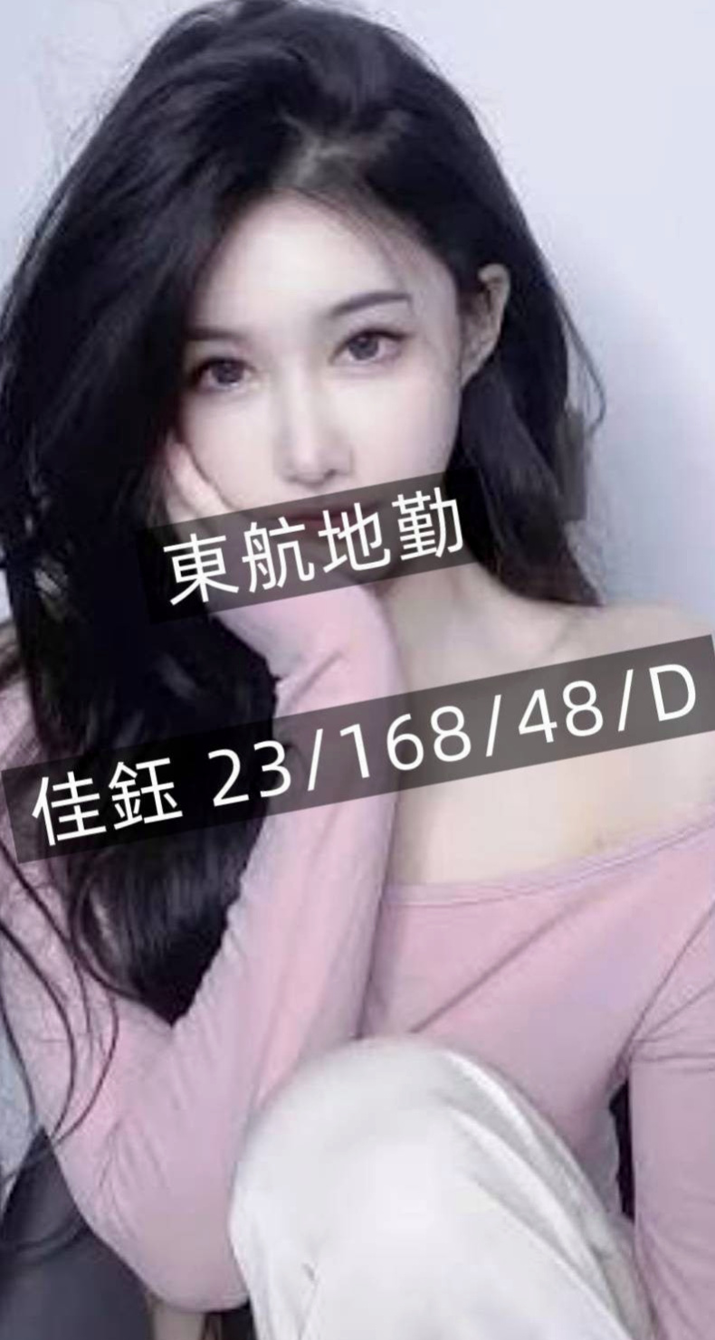 凱莉